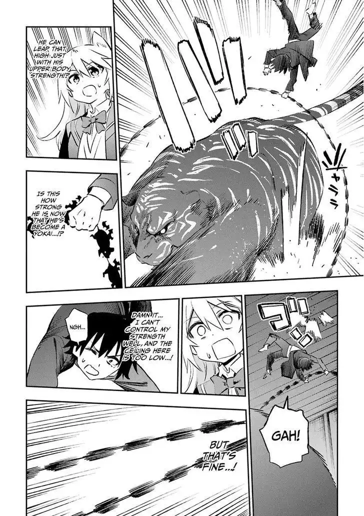 Urami Koi, Koi, Urami Koi. Chapter 39 4